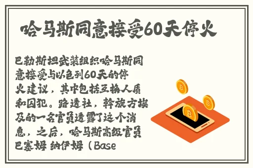 17ccc吃瓜爆料免费吃