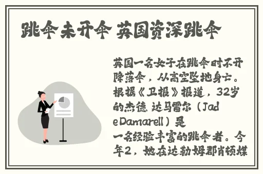 羞羞l漫画