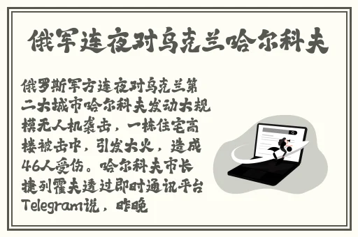 国产精品夜来香在线观看