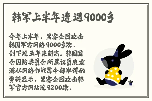 暴躁女rapper的个性特点